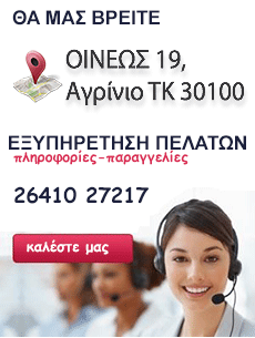 ΜΑΤΣΑΣ ΤΟΠΟΘΕΣΙΑ