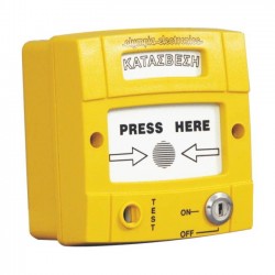 Μπουτόν κατάσβεσης με κλειδί ακύρωσης OLYMPIA ELECTRONICS BS-534 