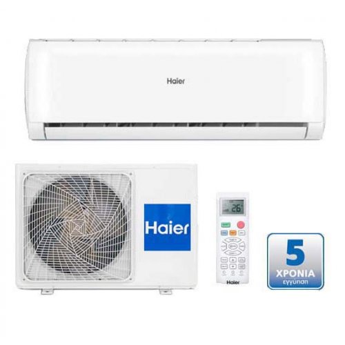 Κλιματιστικό τοίχου 9000btu HAIER  AS25TABHRA /1U25BEFFRA TUNDRA GREEN